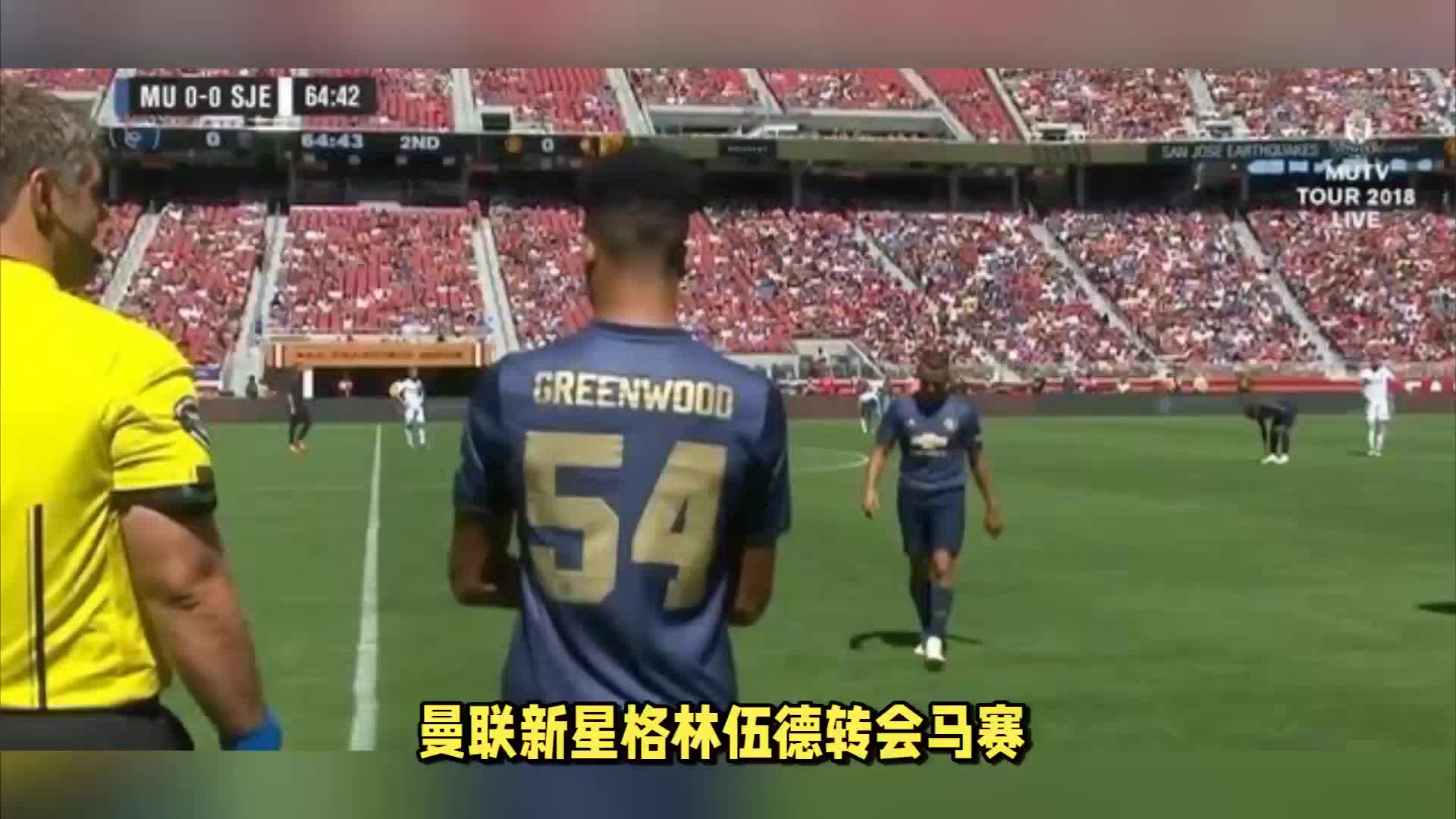 精神探讨