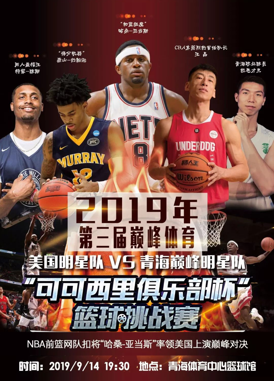 起了广泛