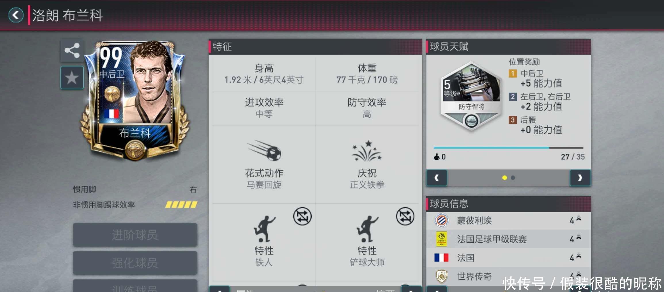 近期在